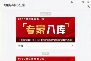 开云app官网入口网址下载截图3