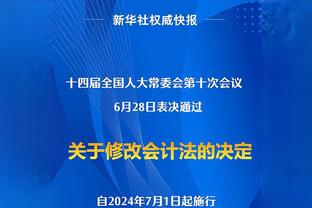 本季森林狼7次限制对手得分不过百&命中率不足4成 有13队未曾做到