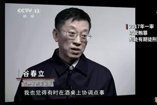 媒体人谈欧联杯：利物浦与勒沃库森会师决赛才是合理的结果