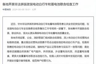 巴克利、加拉格尔数据：每90分钟抢断1.5比2.9，过人2.3比1.2