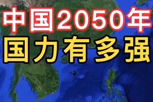 媒体人：阿德本罗必须回家是因家人去世，但他仍决定踢完泰山再走