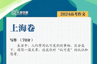 总裁再战十年❓C罗：感觉该退役时就会退役，可能十年内？