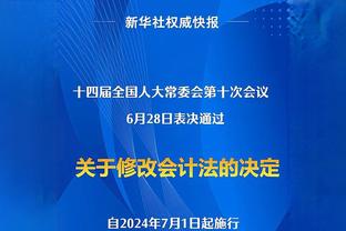 勇士官方：球队将在明日公布库里脚踝成像检查的结果