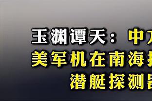 美记：步行者猛龙正认真讨论西卡交易 未涉及加拿大球员马瑟林