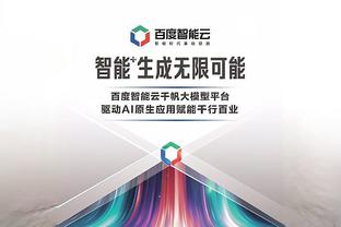 B费：我罚丢点球后你们甚至给予更多支持，我切身感受到了